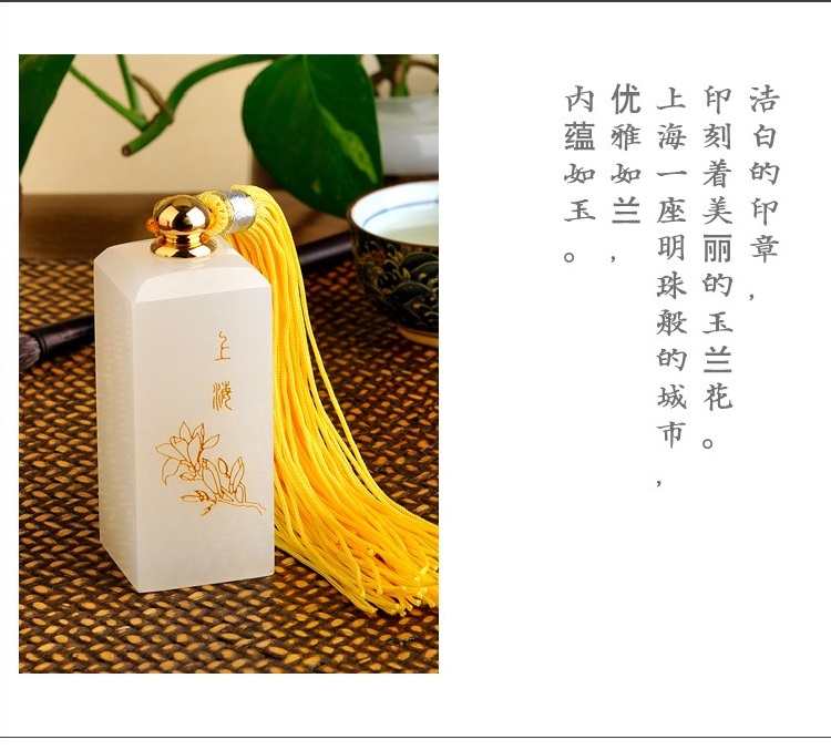 金絲入扣，細(xì)膩晶瑩的文房印璽（一）