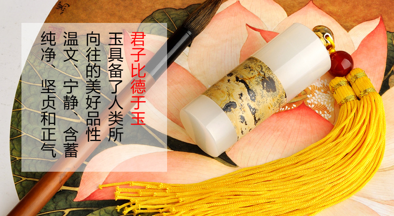 金絲入扣，細(xì)膩晶瑩的文房印璽（三）