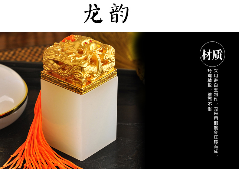 金絲入扣，細膩晶瑩的文房印璽（四）