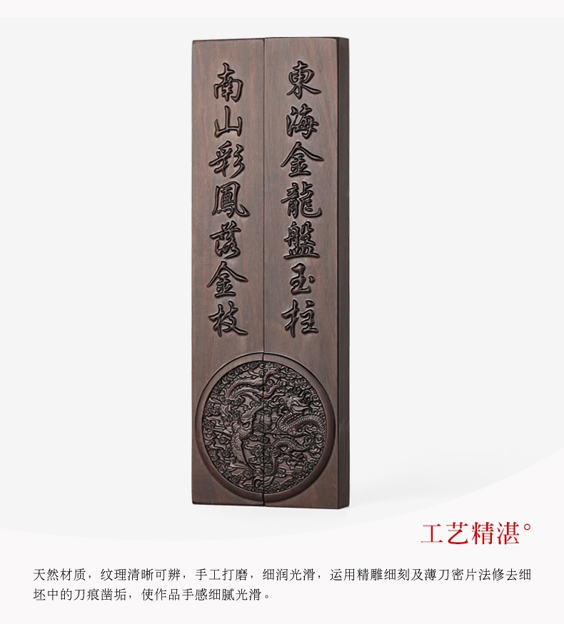 文房鎮(zhèn)紙，浮雕詩詞