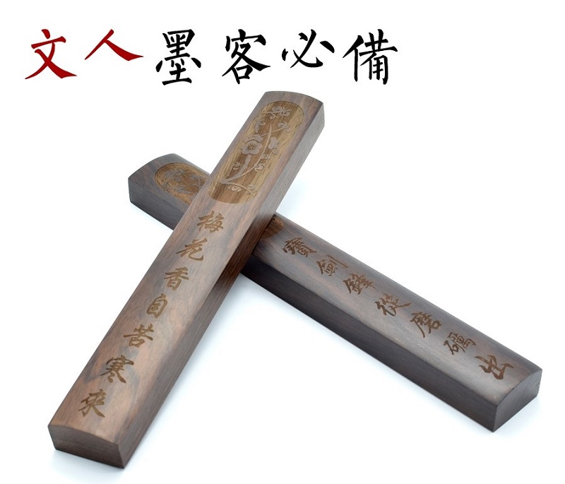 一尺鎮(zhèn)紙，翰墨飄香