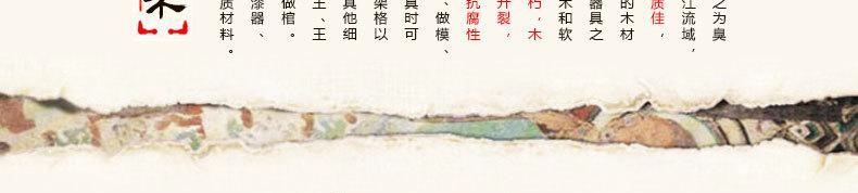文案鎮(zhèn)紙，書房必備