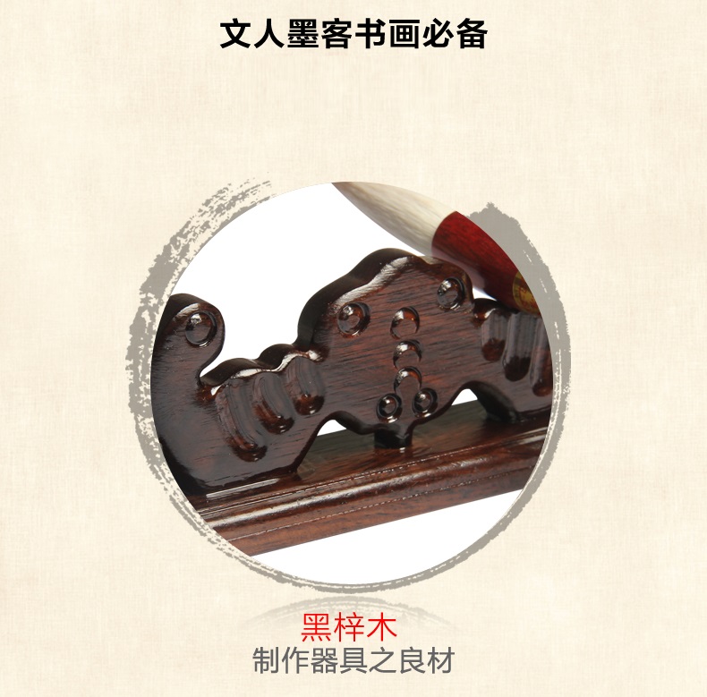 樸拙厚重，黑梓木蝙蝠筆架