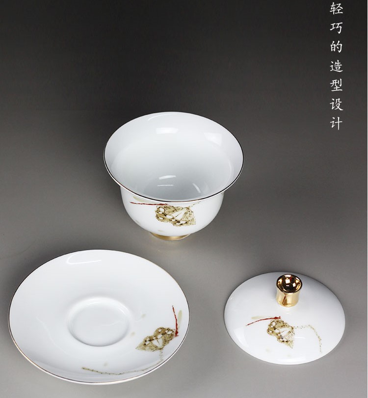 羊脂玉白瓷蓋碗，簡(jiǎn)約描金白瓷茶具