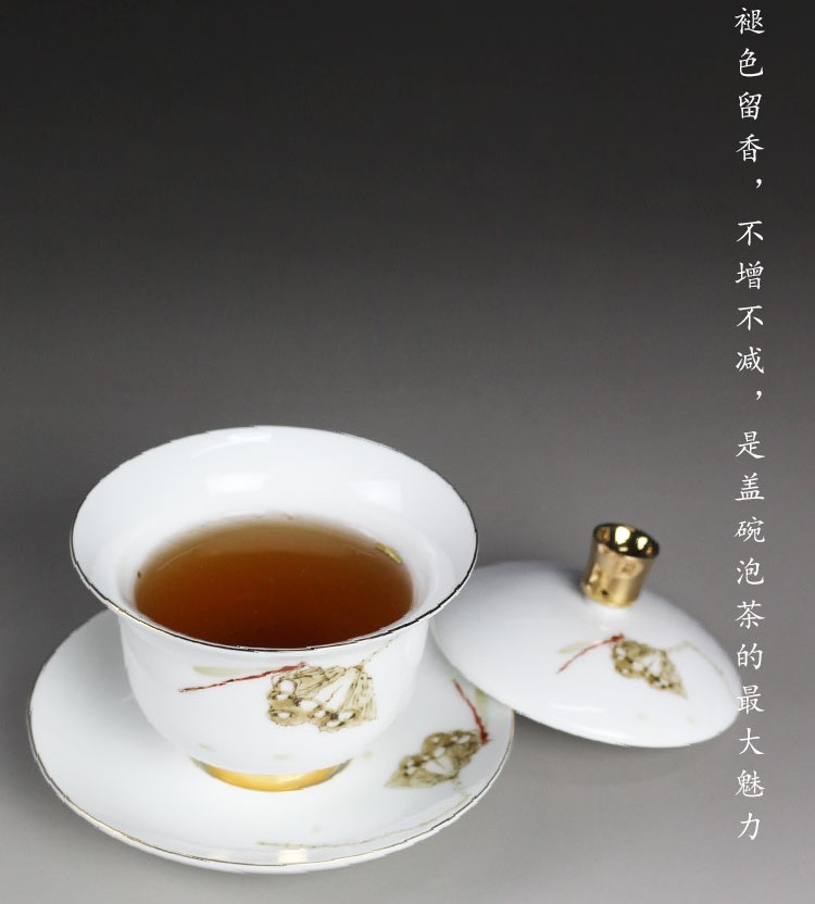 羊脂玉白瓷蓋碗，簡(jiǎn)約描金白瓷茶具