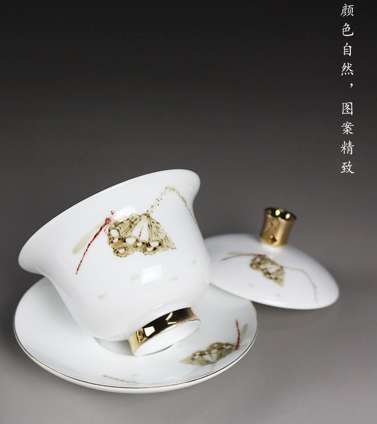 羊脂玉白瓷蓋碗，簡(jiǎn)約描金白瓷茶具
