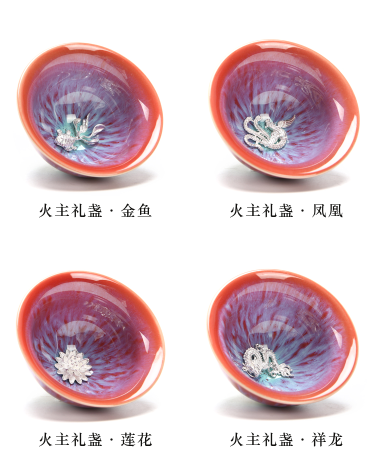 五行杯系列，鑲銀建盞華麗茶具