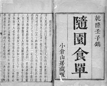 蘇東坡最能吃，舌尖上的中國美食