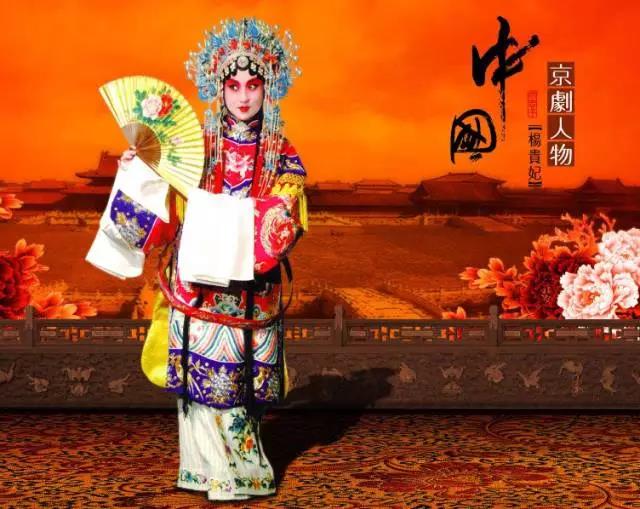 京劇國粹之美：慢慢品味京劇魅力的韻味！