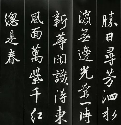 王羲之書法古詩35首，俊美不可方物！