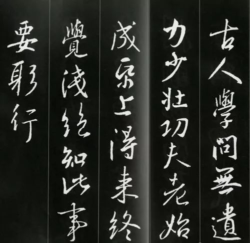 王羲之書法古詩35首，俊美不可方物！