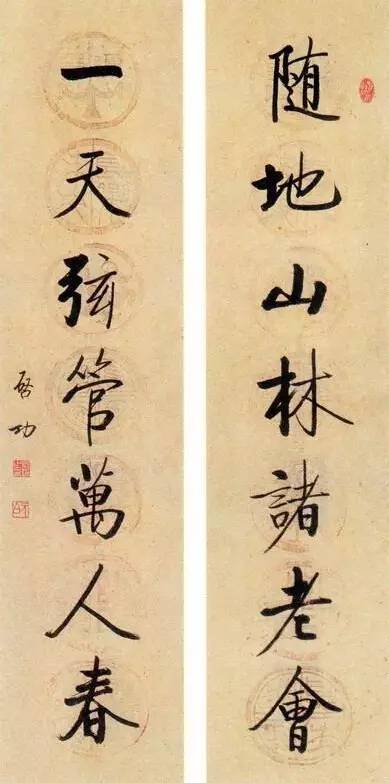 20幅養(yǎng)神書法對聯(lián)，字字暖心窩！