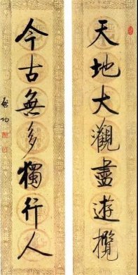 20幅養(yǎng)神書法對聯(lián)，字字暖心窩！