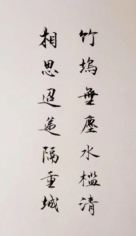超唯美的書法欣賞，七夕意境書法壁紙圖集