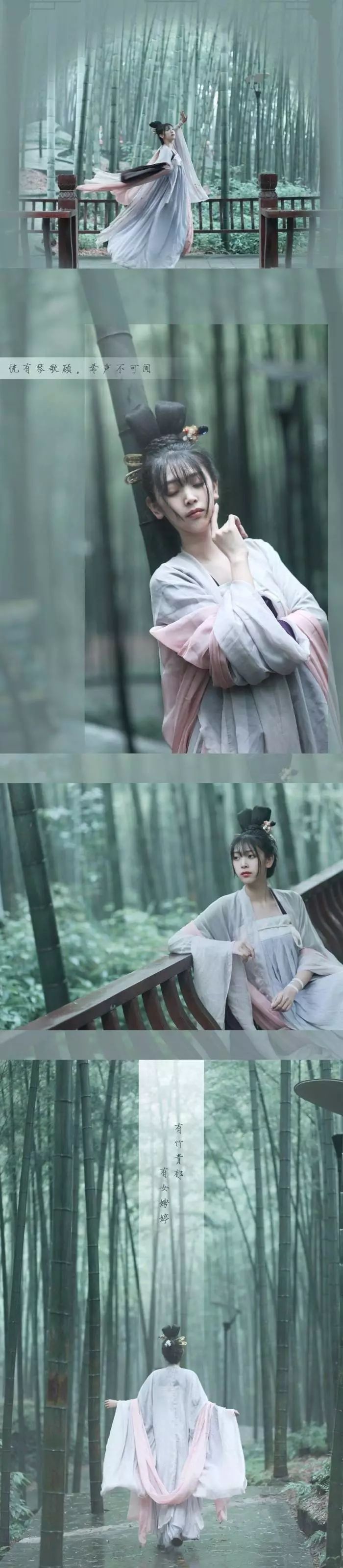 古裝攝影，山際見來煙，竹中窺落日