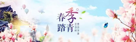 唯美風(fēng)景圖片，踏青游玩美翻天！