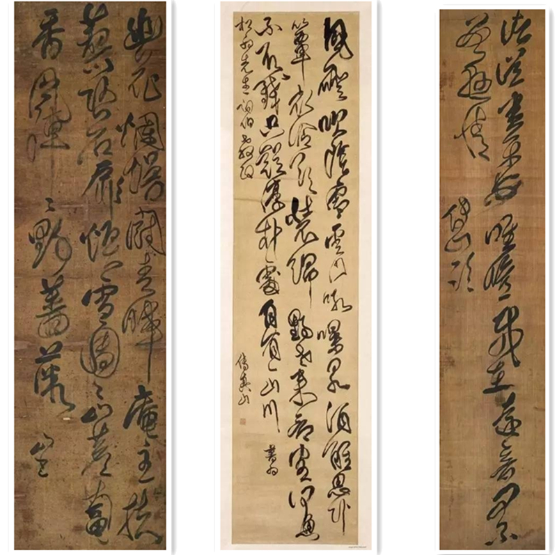 明清著名書法家傅山，書法欣賞