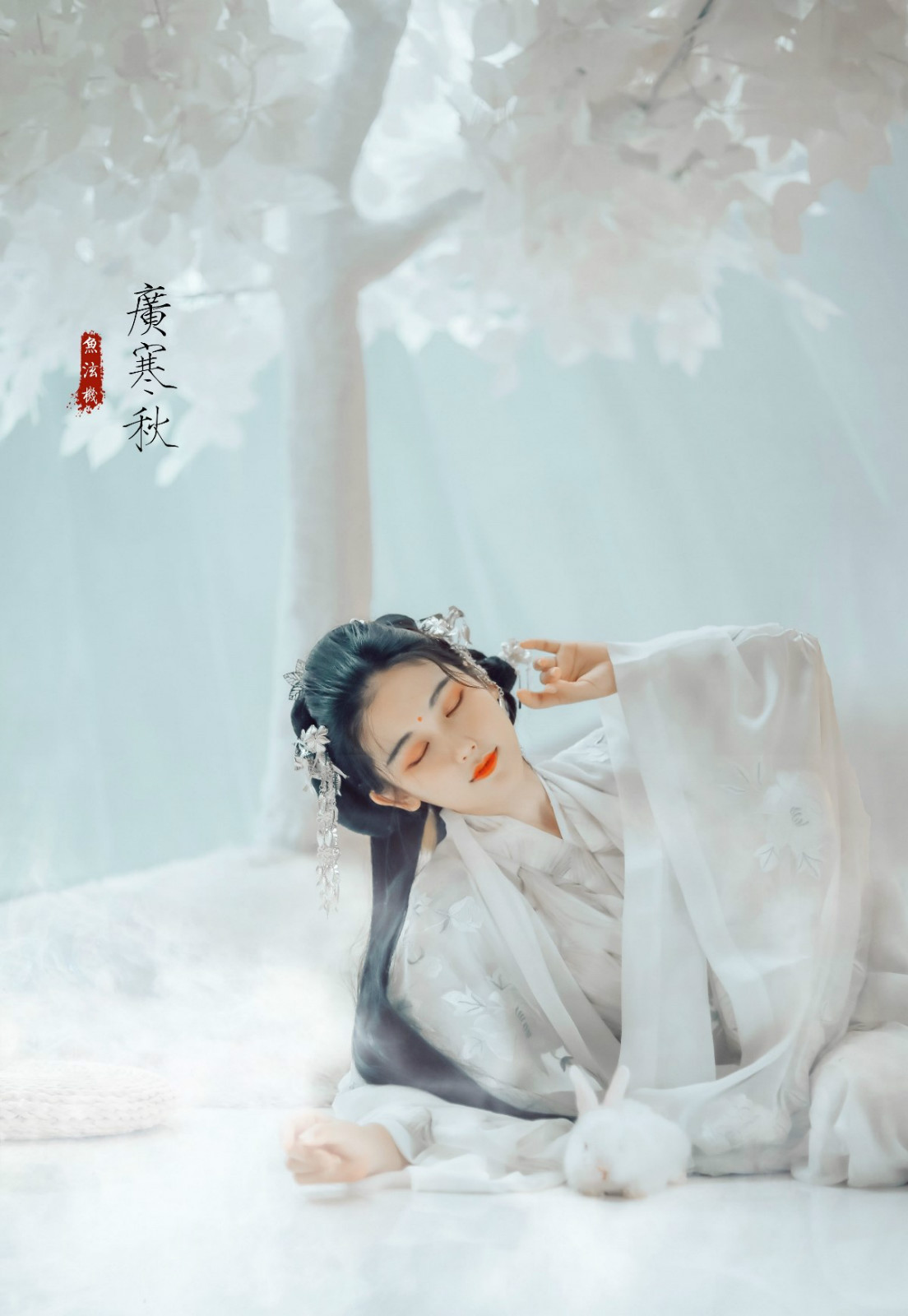 廣寒宮古裝攝影，嫦娥仙子人像攝影
