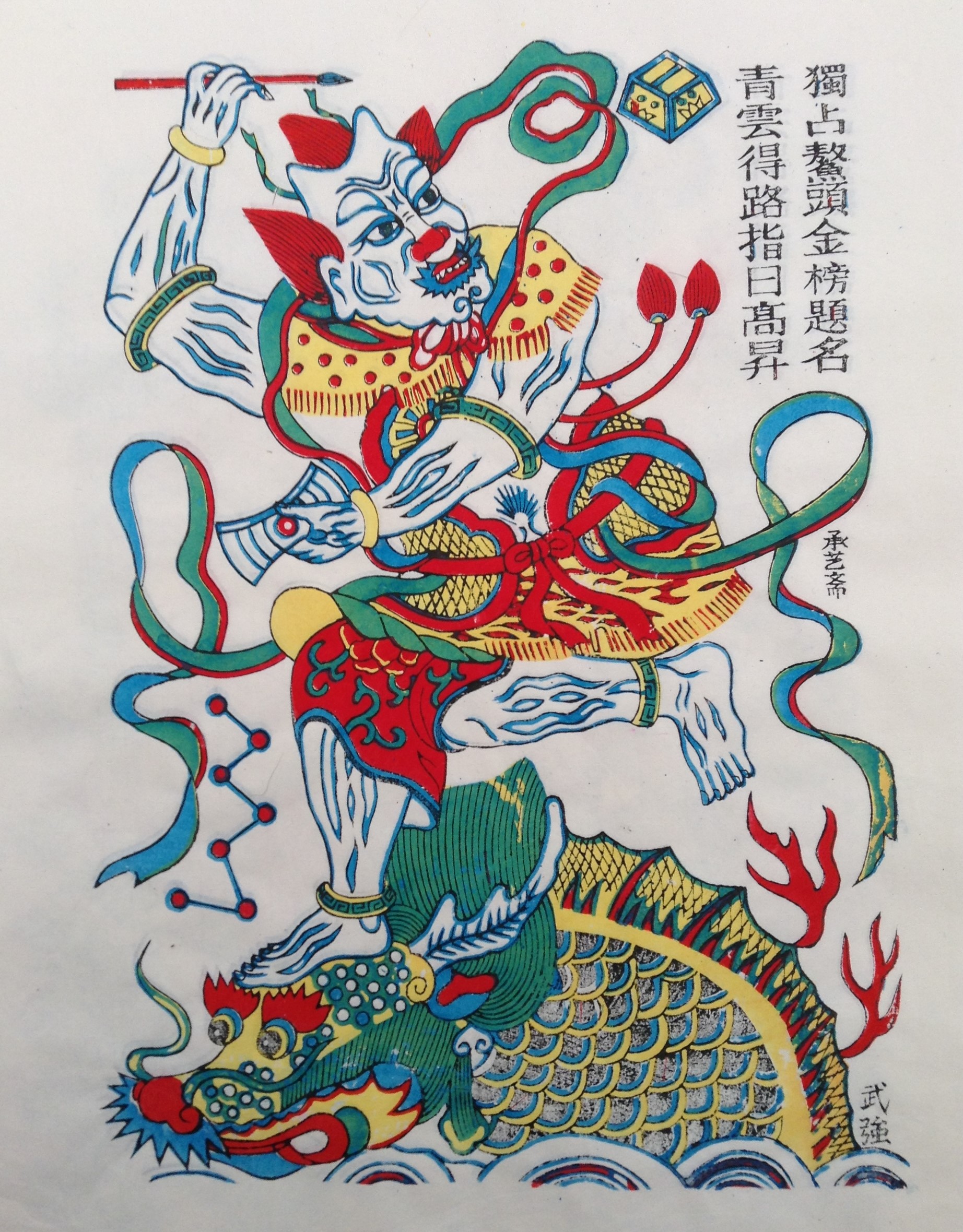 15款生動門神人物年畫，唯美中國吉祥人物年畫
