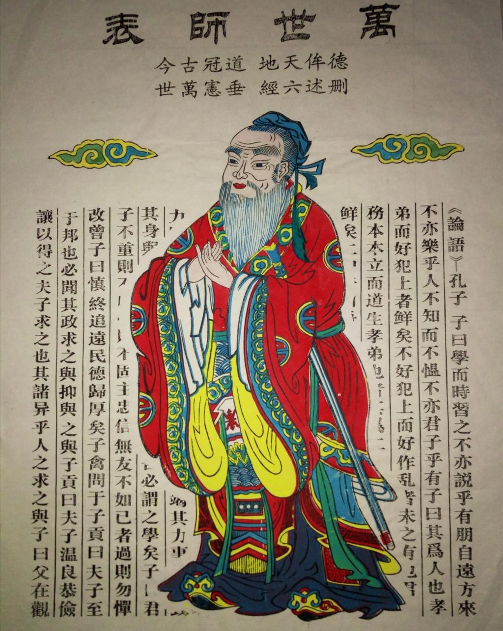 15款生動門神人物年畫，唯美中國吉祥人物年畫