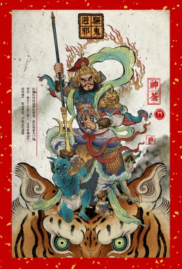 膩害了，趨避鬼邪的門神插畫設(shè)計(jì)