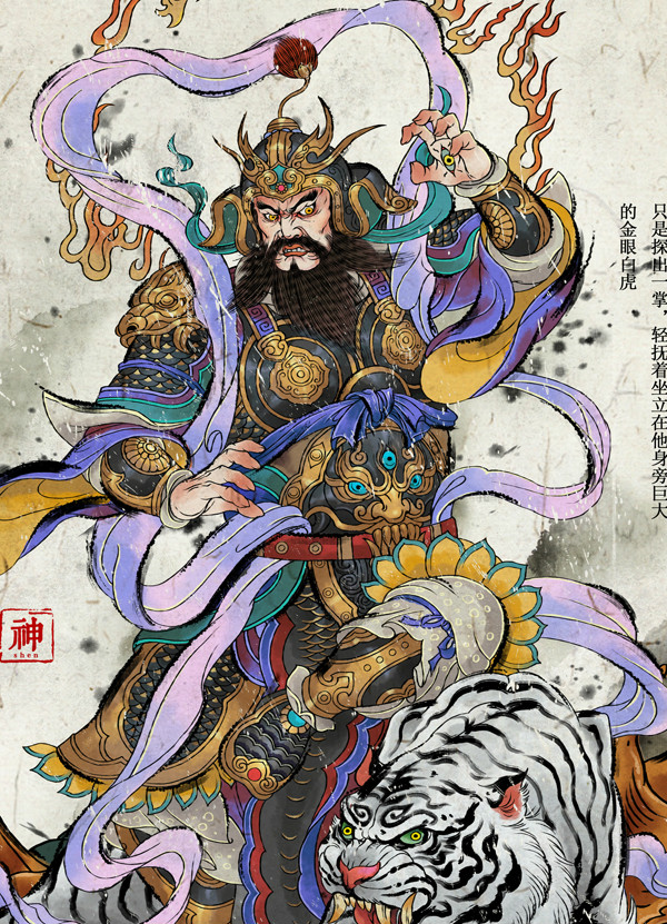 膩害了，趨避鬼邪的門神插畫設(shè)計(jì)