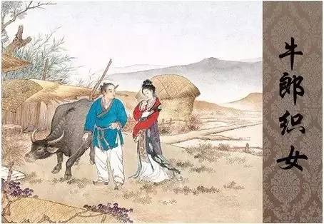 七夕賞最美《牛郎織女》連環(huán)畫，墨浪作品