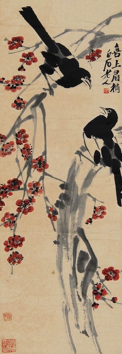 齊白石作品集合（90張），齊白石國畫作品欣賞