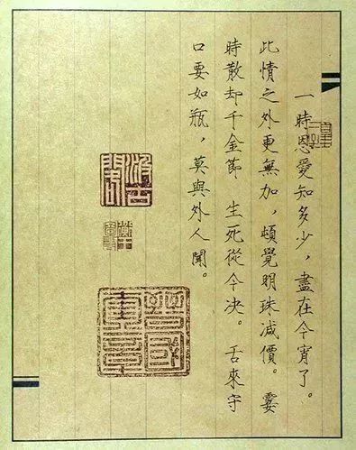 唐伯虎被禁“春宮圖”，字畫雙絕!