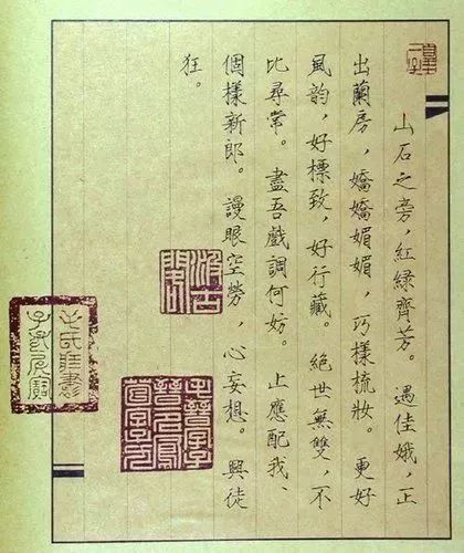 唐伯虎被禁“春宮圖”，字畫雙絕!