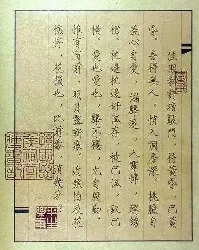 唐伯虎被禁“春宮圖”，字畫雙絕!