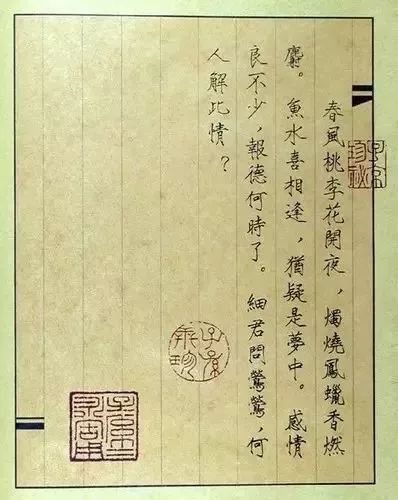 唐伯虎被禁“春宮圖”，字畫雙絕!