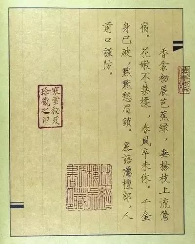 唐伯虎被禁“春宮圖”，字畫雙絕!