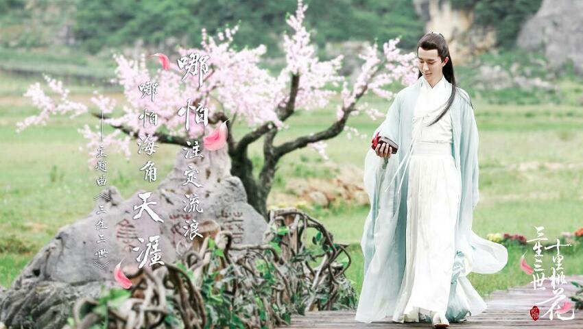 《三生三世十里桃花》的外景拍攝地！