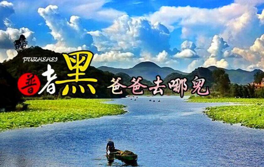 《三生三世十里桃花》的外景拍攝地！