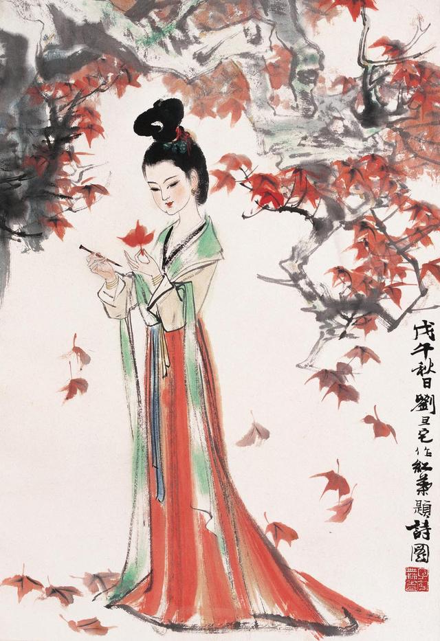 劉旦宅仕女圖，畫美人美淺墨繪