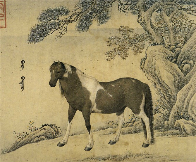 清宮畫師王致誠《十駿馬圖冊》欣賞