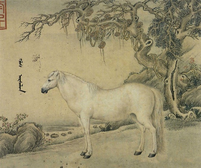 清宮畫師王致誠《十駿馬圖冊》欣賞