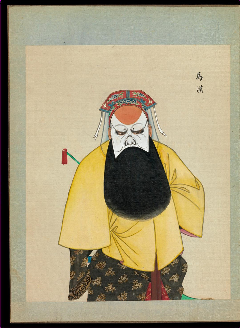 清末《百幅京劇人物圖》欣賞（三）