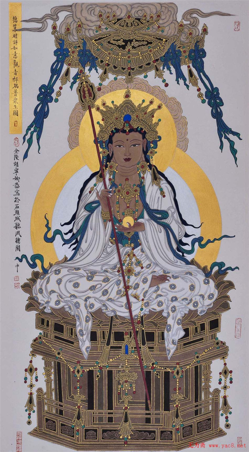 胡寧娜佛教觀世音工筆畫(huà)