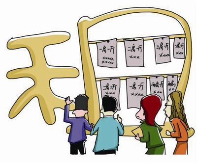 租房子怎么看風(fēng)水？風(fēng)水學(xué)告訴你