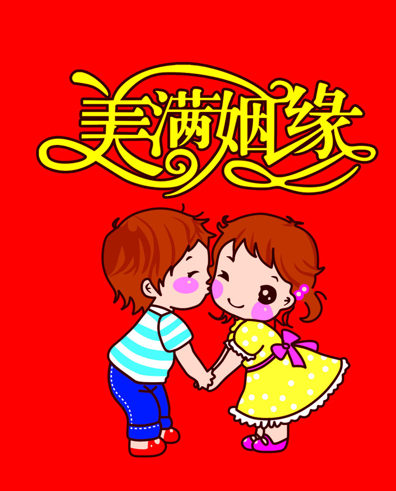 想要催旺姻緣嗎？快來學風水知識