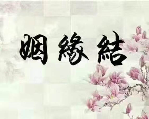 偷偷告訴你，招姻緣的風(fēng)水有這些......