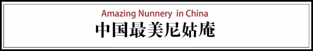 武漢鬧市的尼姑庵，全中國(guó)最美寺廟古德寺