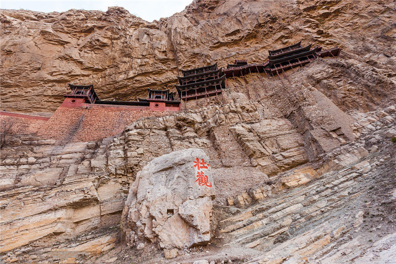 懸空寺半天高，三根馬尾空中吊