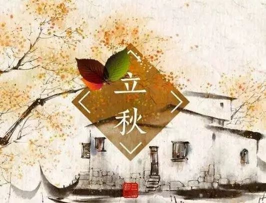十首秋天詩詞，開啟醉美的秋天！