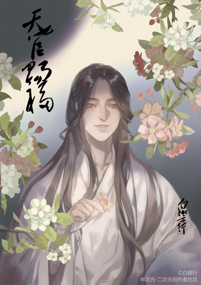 《天官賜?！饭棚L(fēng)圖集，高清古風(fēng)壁紙圖片
