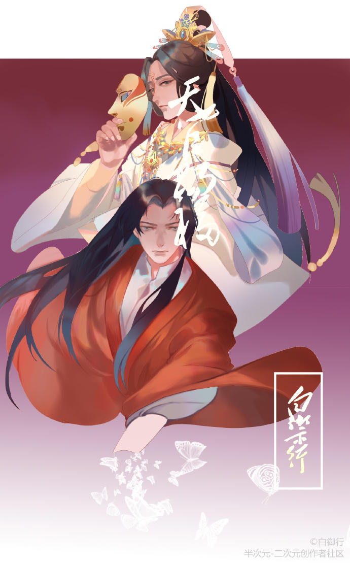 《天官賜?！饭棚L(fēng)圖集，高清古風(fēng)壁紙圖片