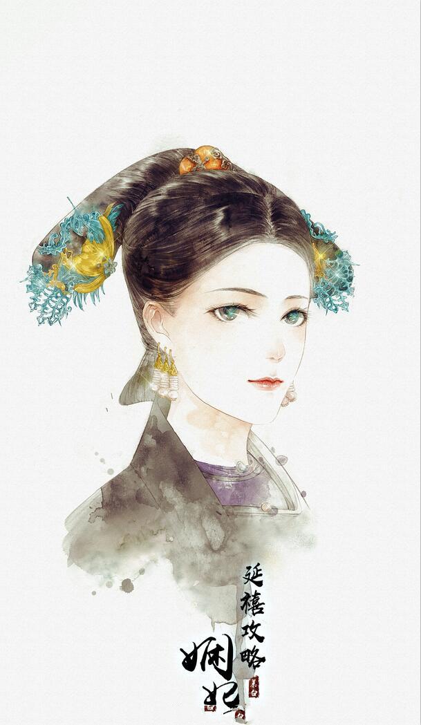 手繪版延禧攻略古風(fēng)圖集，超美高清手繪古風(fēng)圖