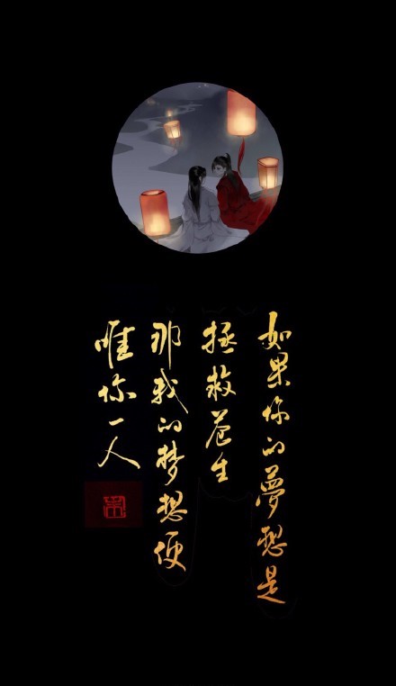 《天官賜?！饭棚L(fēng)壁紙圖集，花城和謝憐好帥